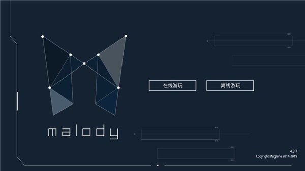 malody游戏离线游玩界面