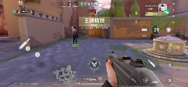无畏契约源能行动战局得分界面