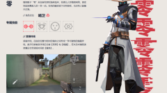 无畏契约源能行动英雄零