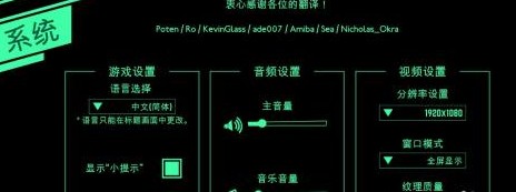 脑叶公司语言设置界面截图