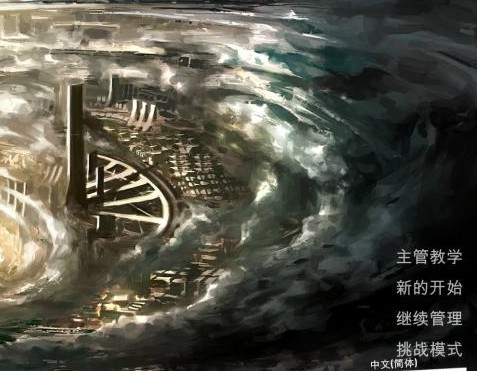 脑叶公司系统设置入口位置示意图