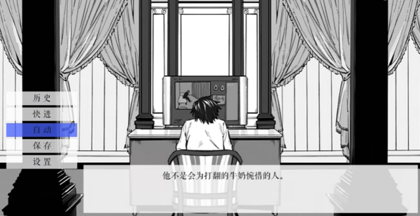 死亡笔记箱庭额外内容板块界面