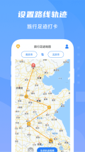 旅行足迹地图制作截图