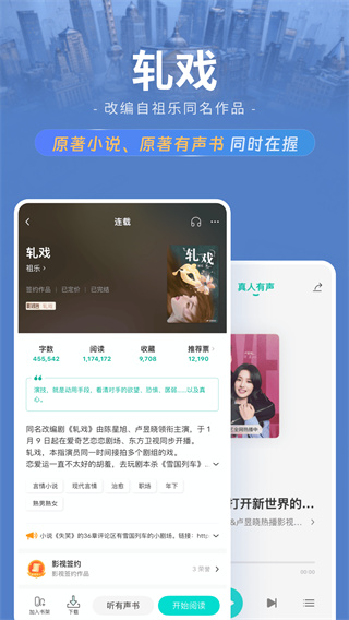 豆瓣阅读手机版截图