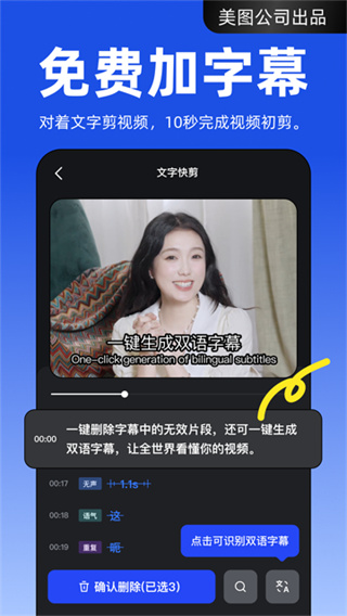 开拍截图