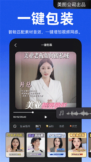 开拍截图