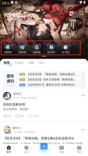 库街区国际服账号数据展示界面
