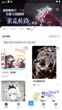 库街区国际服签到奖励界面