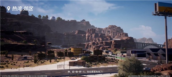 极品飞车开始界面与地图选择画面