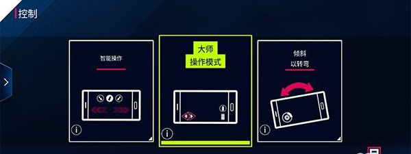 狂野飙车8过弯操作对比图