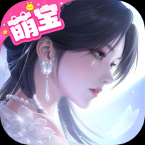 浮生忆玲珑