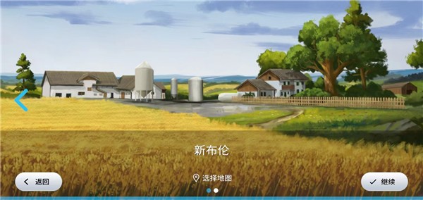 模拟农场23地图选择界面