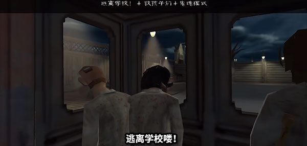 邪恶修女救小孩场景图