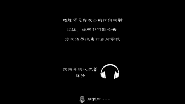 邪恶修女游戏加载界面