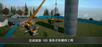 模拟建造4游戏场景展示