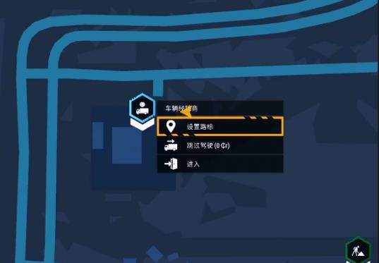 模拟建造4地图经销商位置