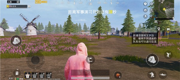地铁逃生模式进入步骤4示意图