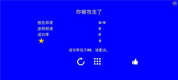 超自然公司超自然人物攻击场景