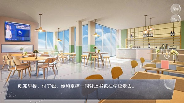 怪谈之家剧情引导界面截图