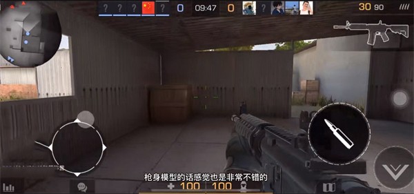 对峙2换弹完成界面