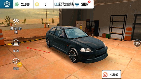Car Parking车库入口界面