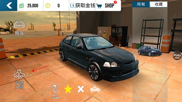 Car Parking车辆升级按钮位置