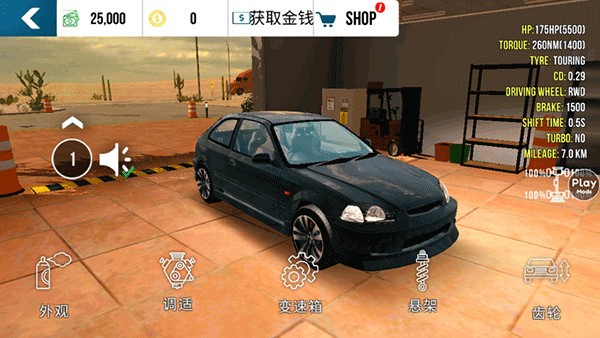 Car Parking车辆配件升级界面