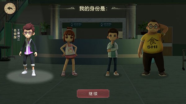 恐怖躲猫猫2身份选择界面
