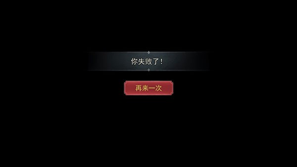 恐怖躲猫猫2躲藏场景示意图