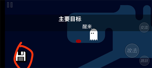 pikuniku游戏新手引导界面