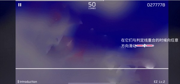 phigros Drag音符另一示意图