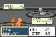 口袋妖怪梦的光点劲敌选择精灵界面