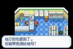 口袋妖怪梦的光点商店店员对话界面