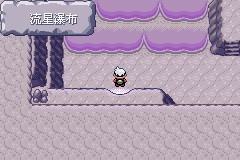 流星瀑布内部路线图