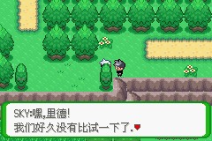 遇到SKY的剧情画面