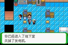 研究所内与小茂对话的剧情图
