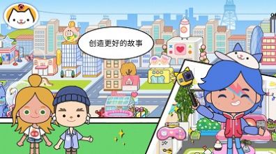 托卡世界新区域场景图