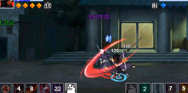 像素火影正版