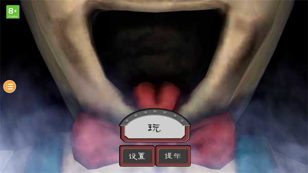 恐怖冰淇淋8游戏亮点场景图