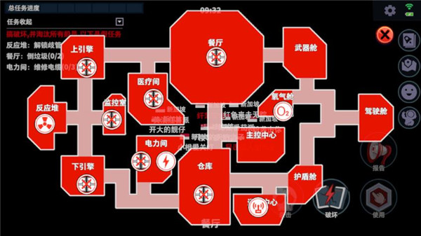 太空杀国际服飞船地图界面