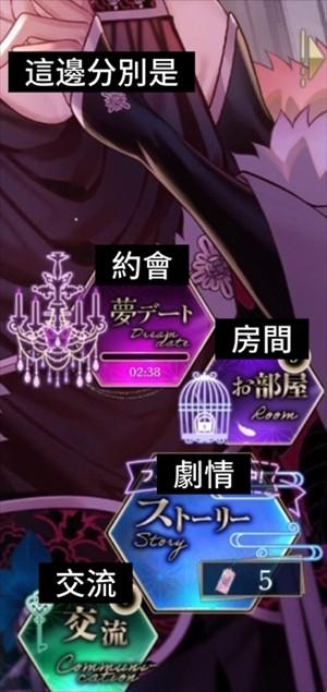 梦幻楼与不眠之蝶主界面展示