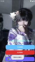 大象直装截图1