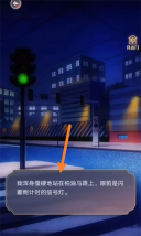神仙记事录剧情推进点击提示