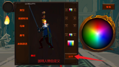 黑色之魂游戏角色形象预览界面
