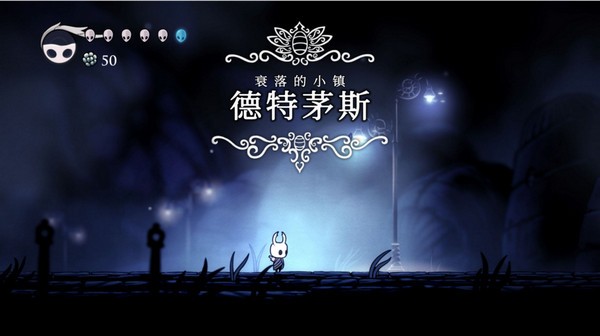 空洞骑士截图2