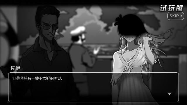 奇异侦探2截图1