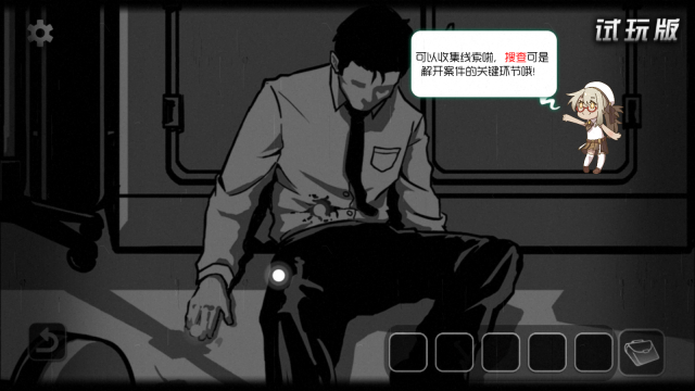 奇异侦探2游戏特色展示图