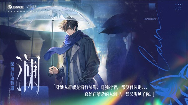 心动的王者截图1