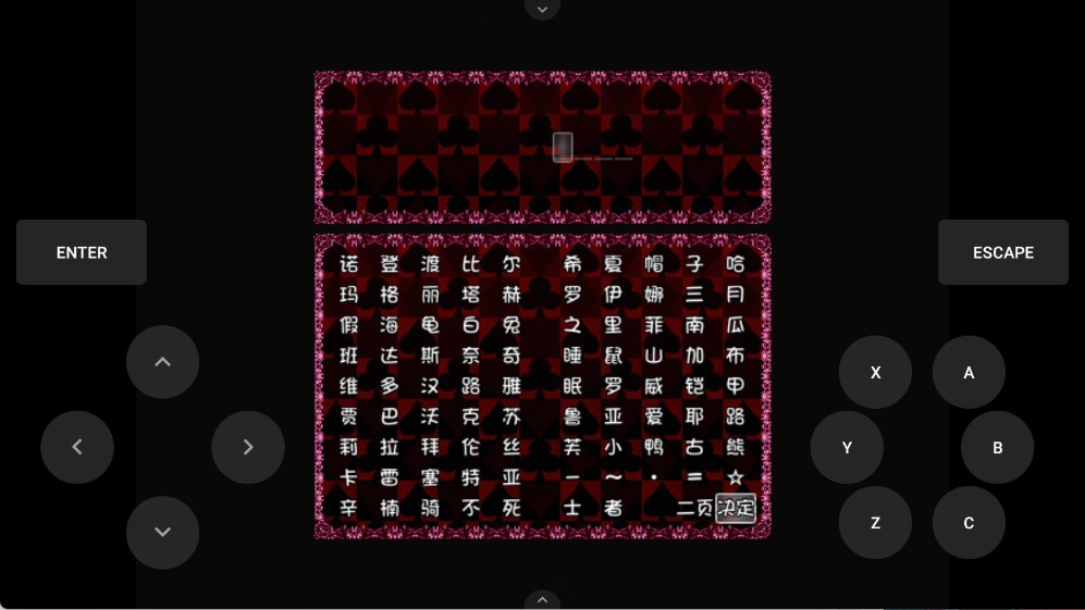 黑暗灵魂2截图2
