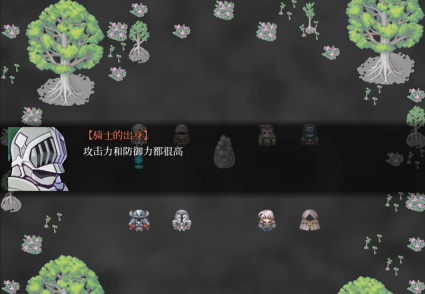 黑暗灵魂2职业选择界面